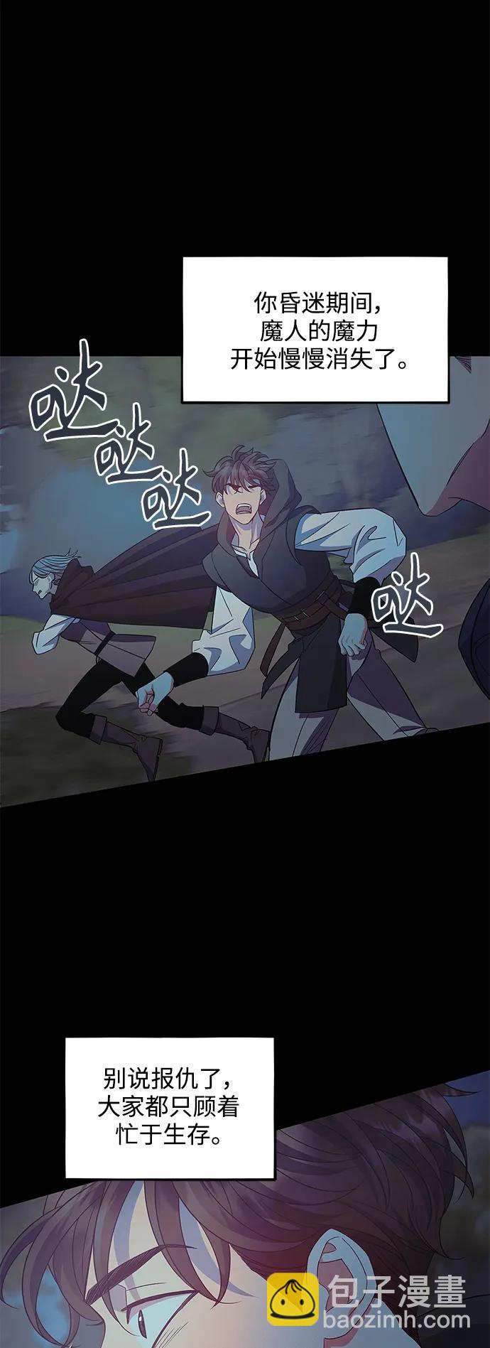 第51话7