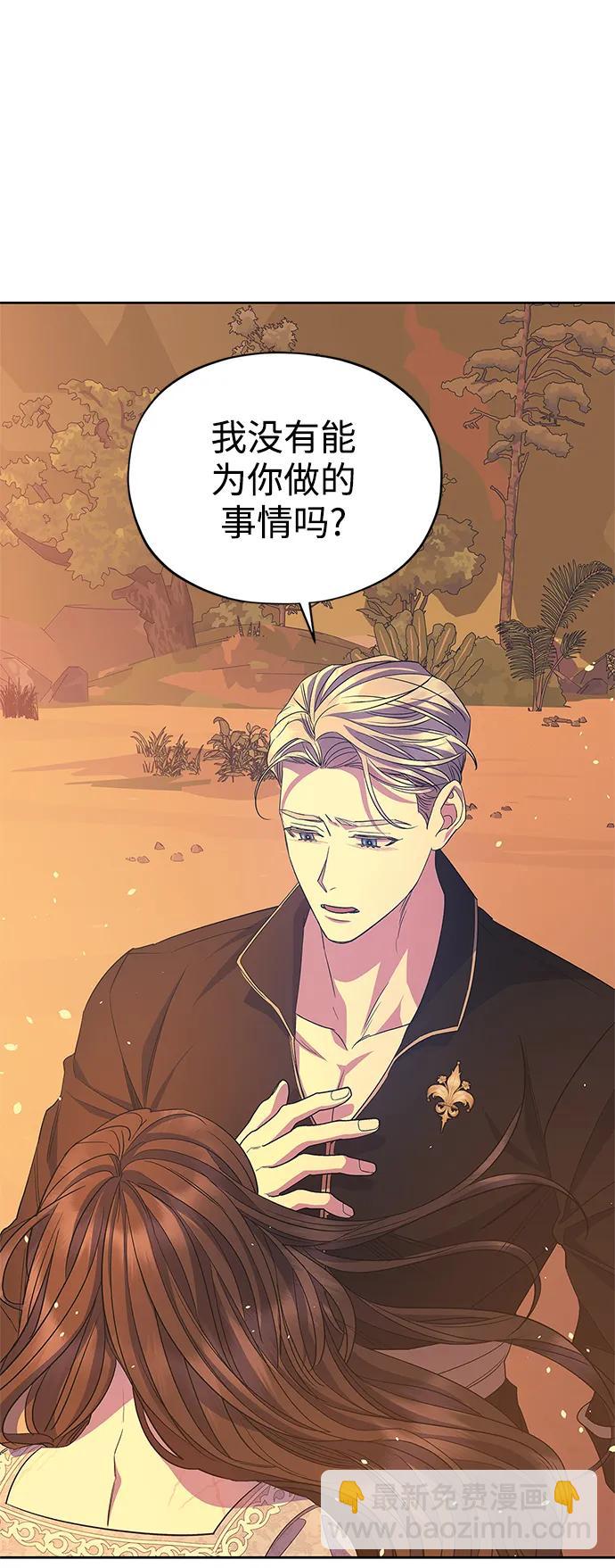 第53话11