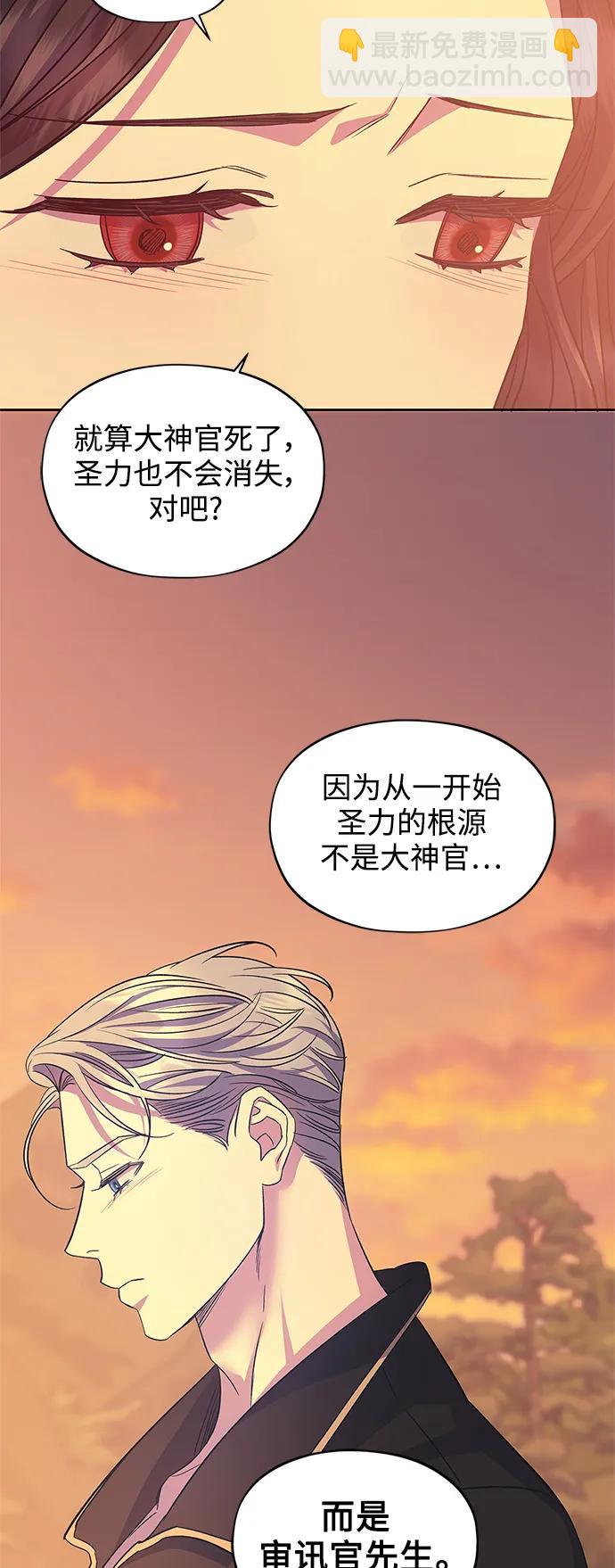 第53话13