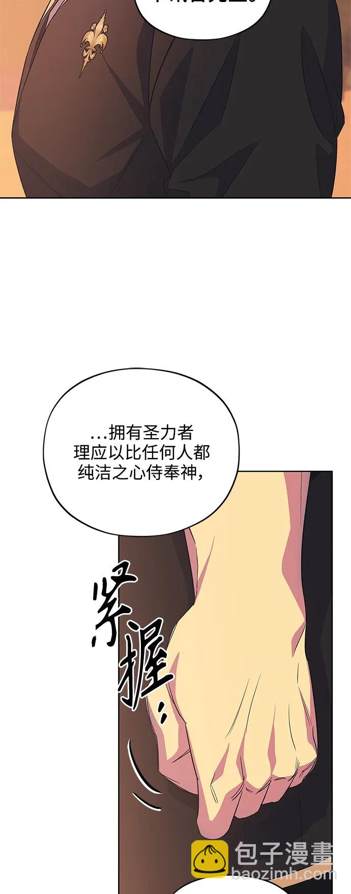 第53话14