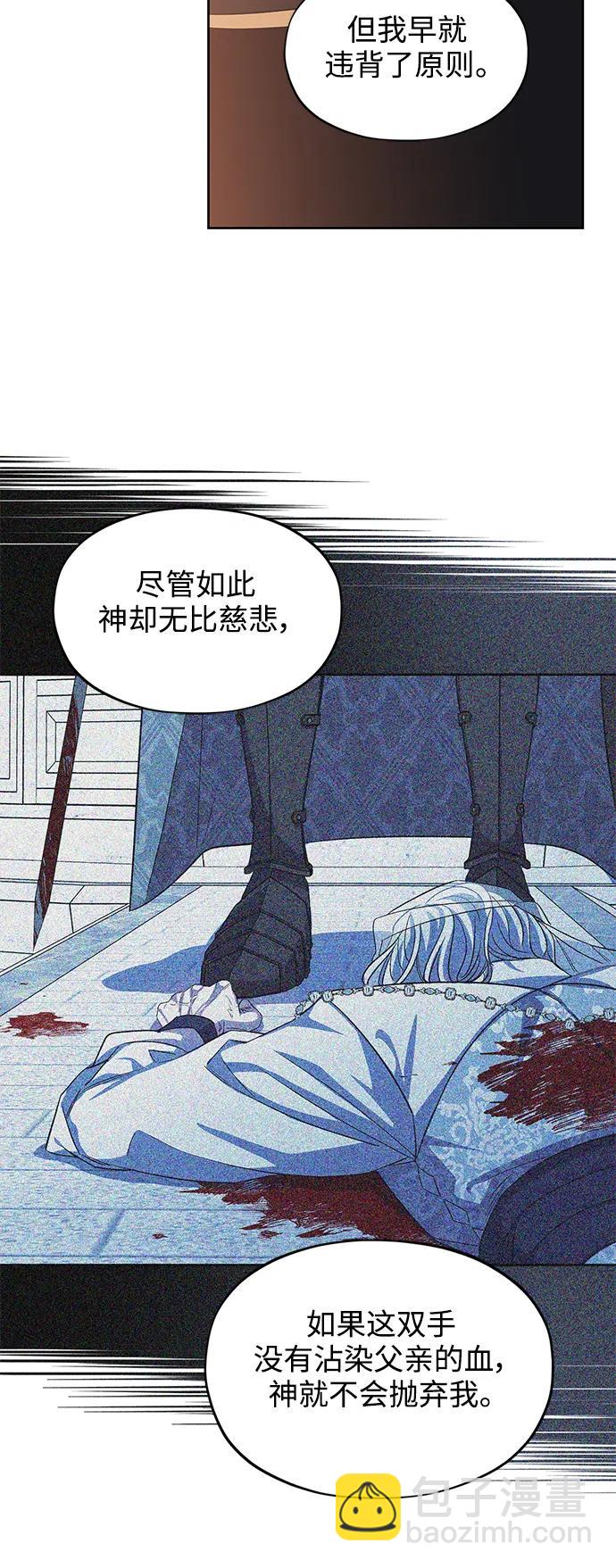 第53话15
