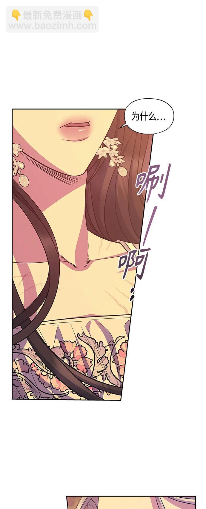 第53话16