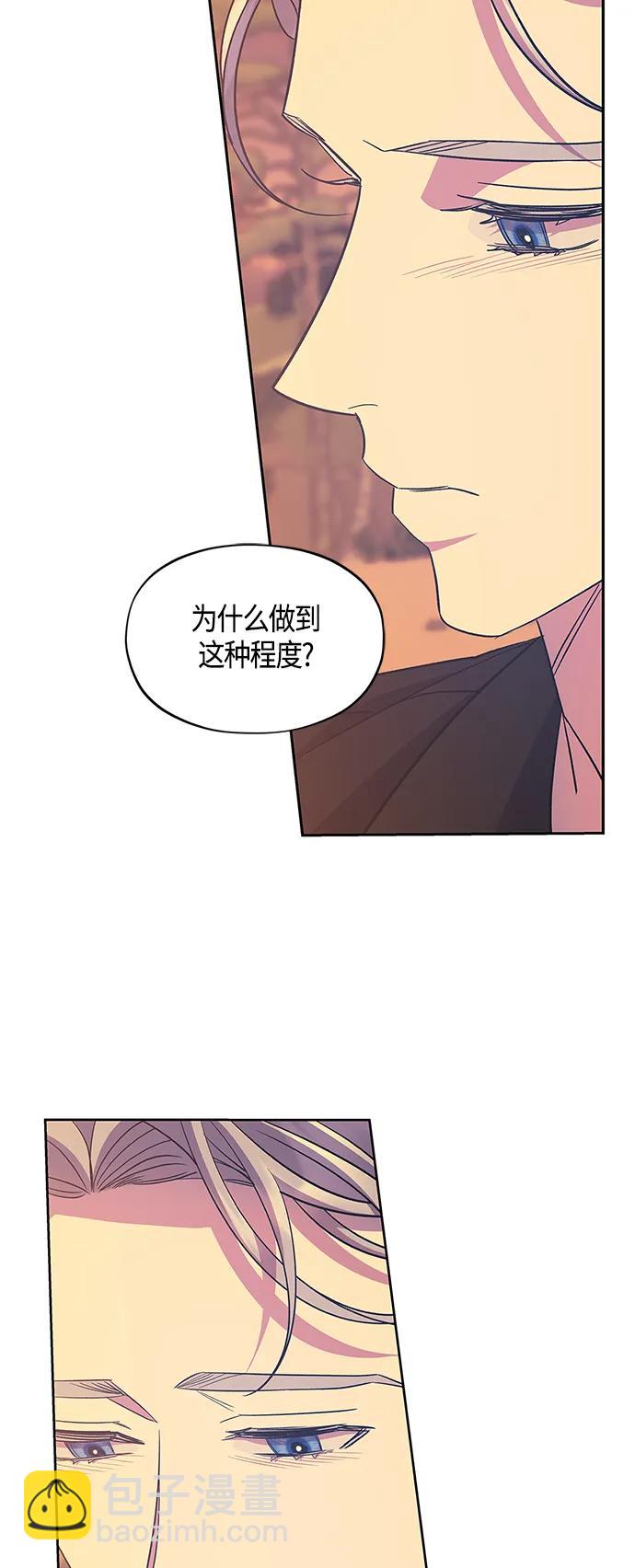 第53话17