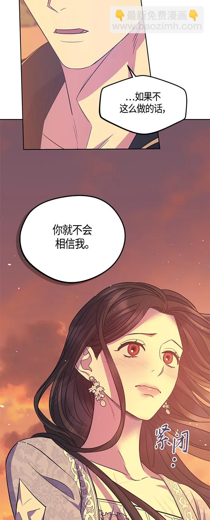 第53话18