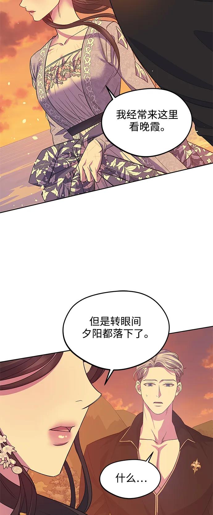 第53话21