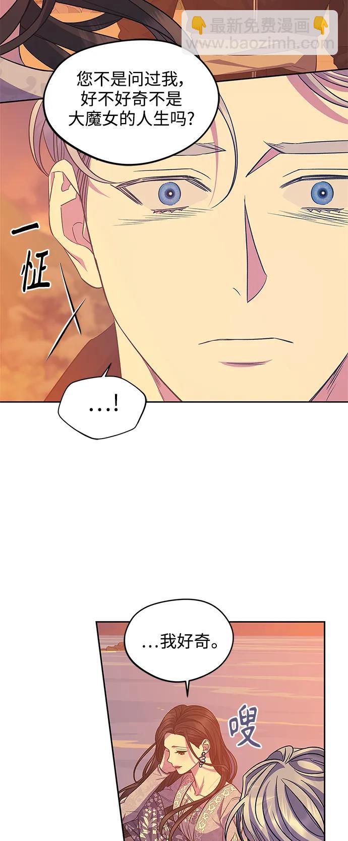 第53话22