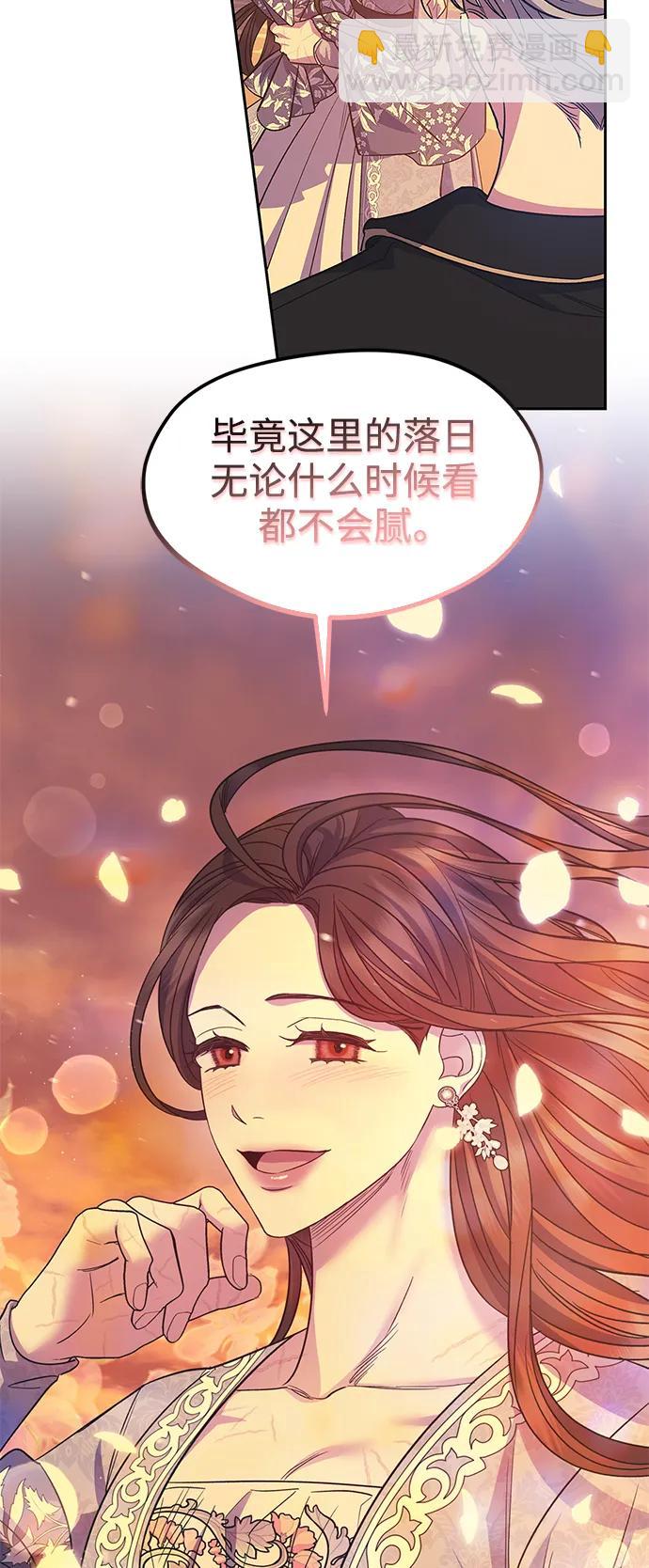 第53话23