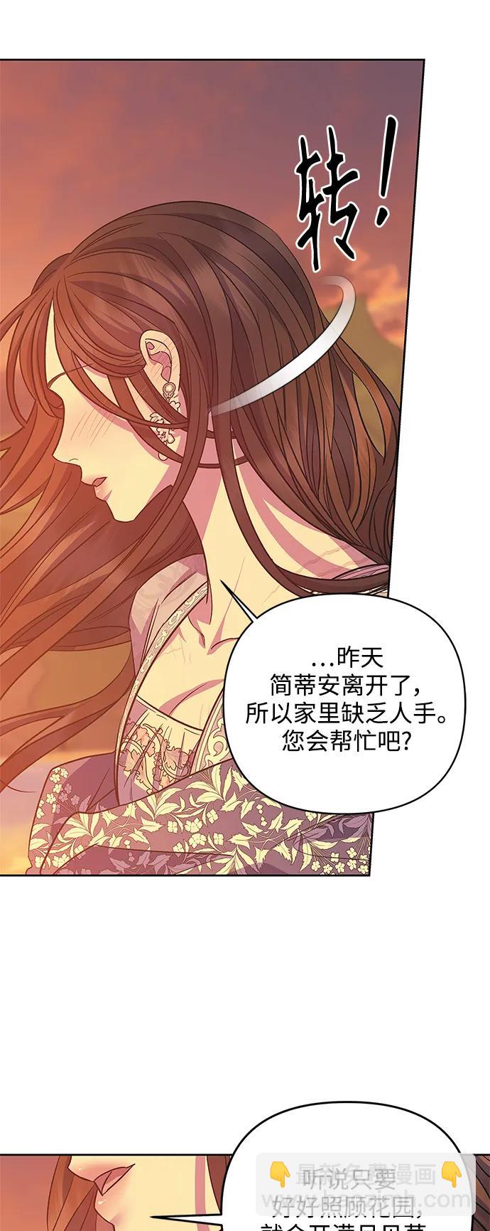 第53话27