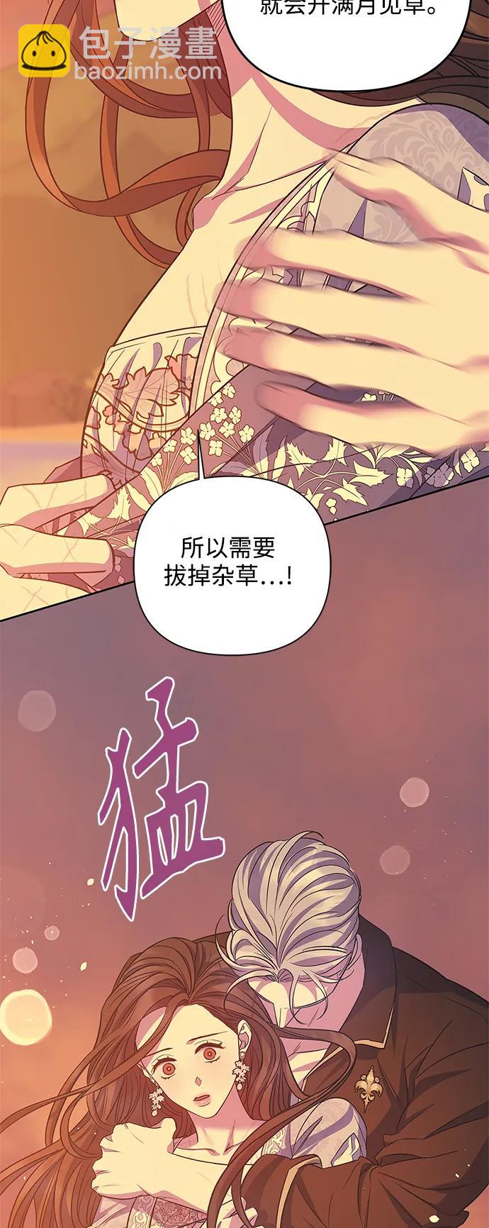 第53话28