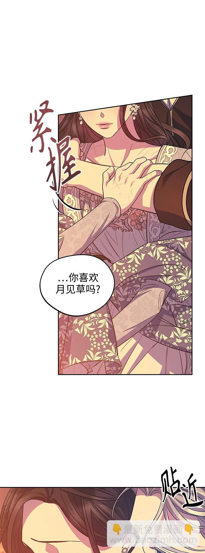 第53话30