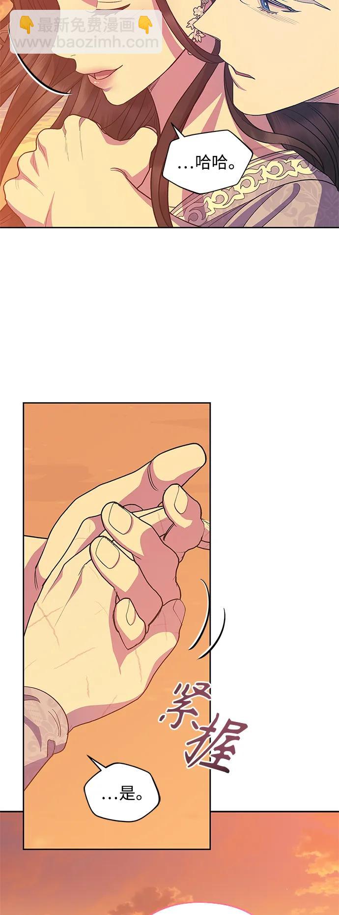 第53话31