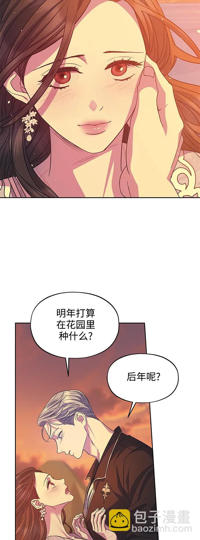 第53话33