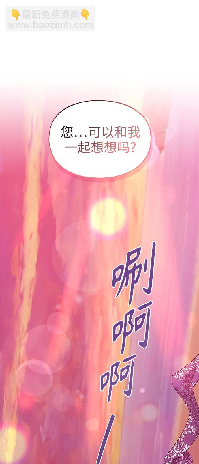 第53话35
