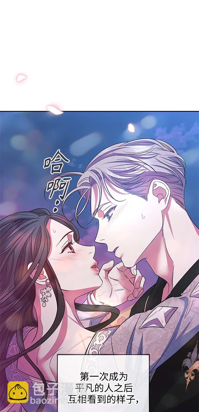 第53话39