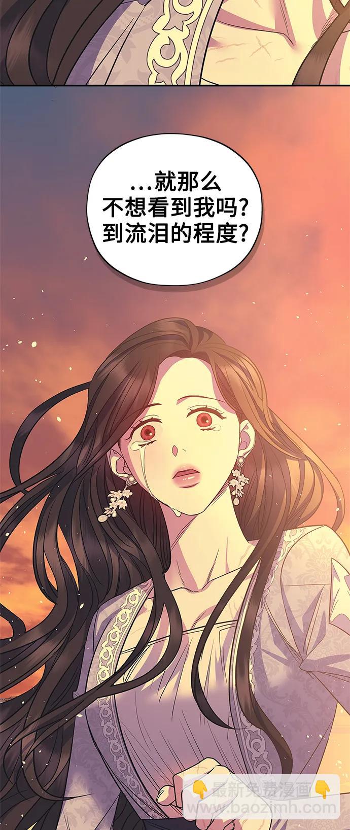 第53话4