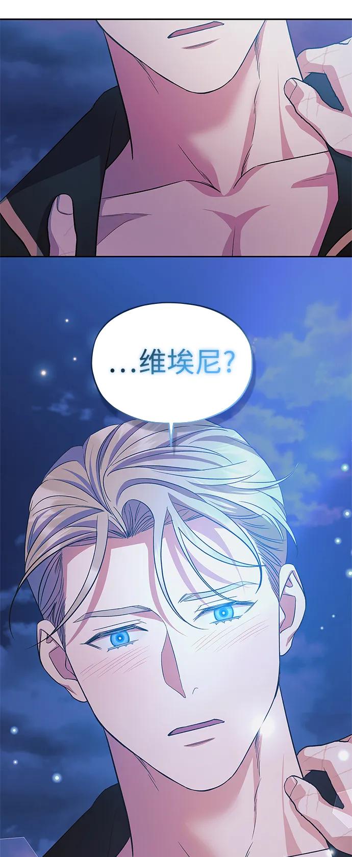 第53话56