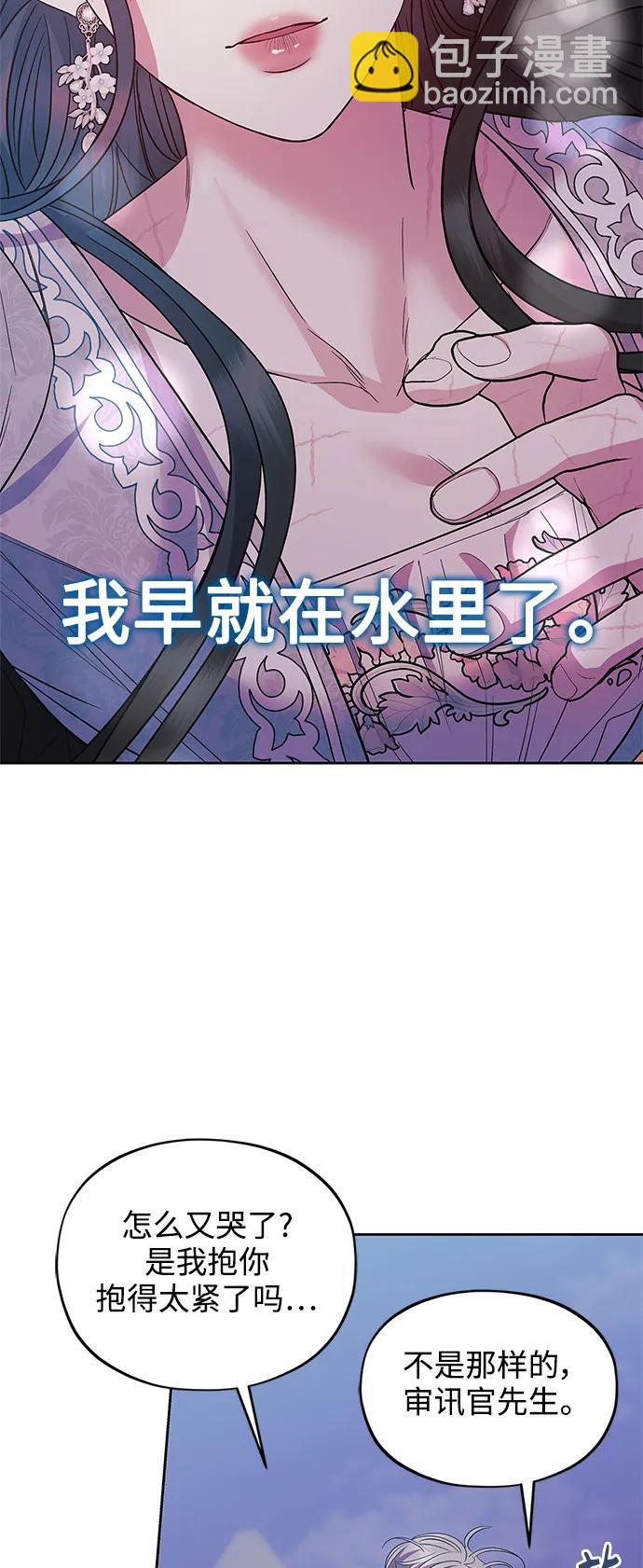 第53话58
