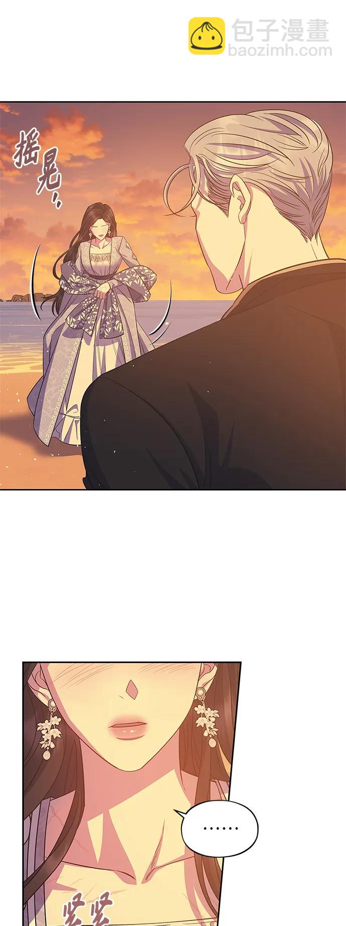 第53话6