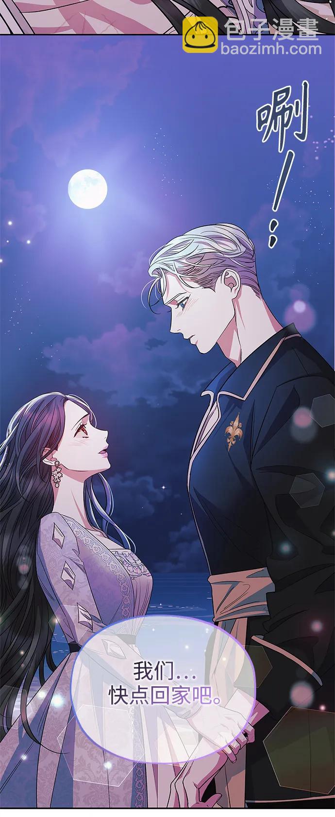 第53话60