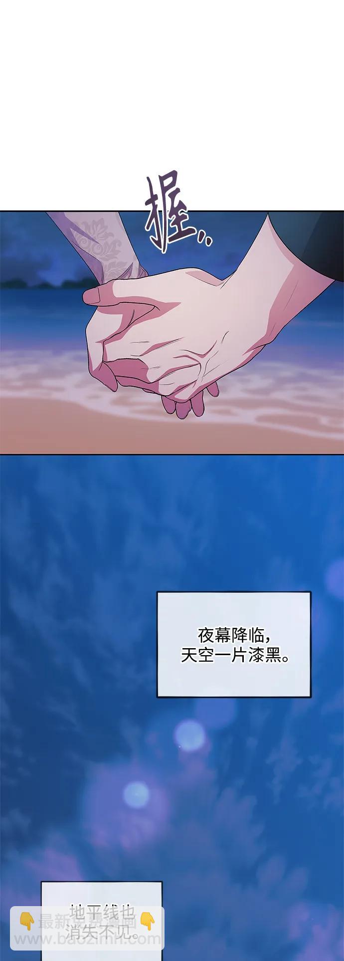 第53话61