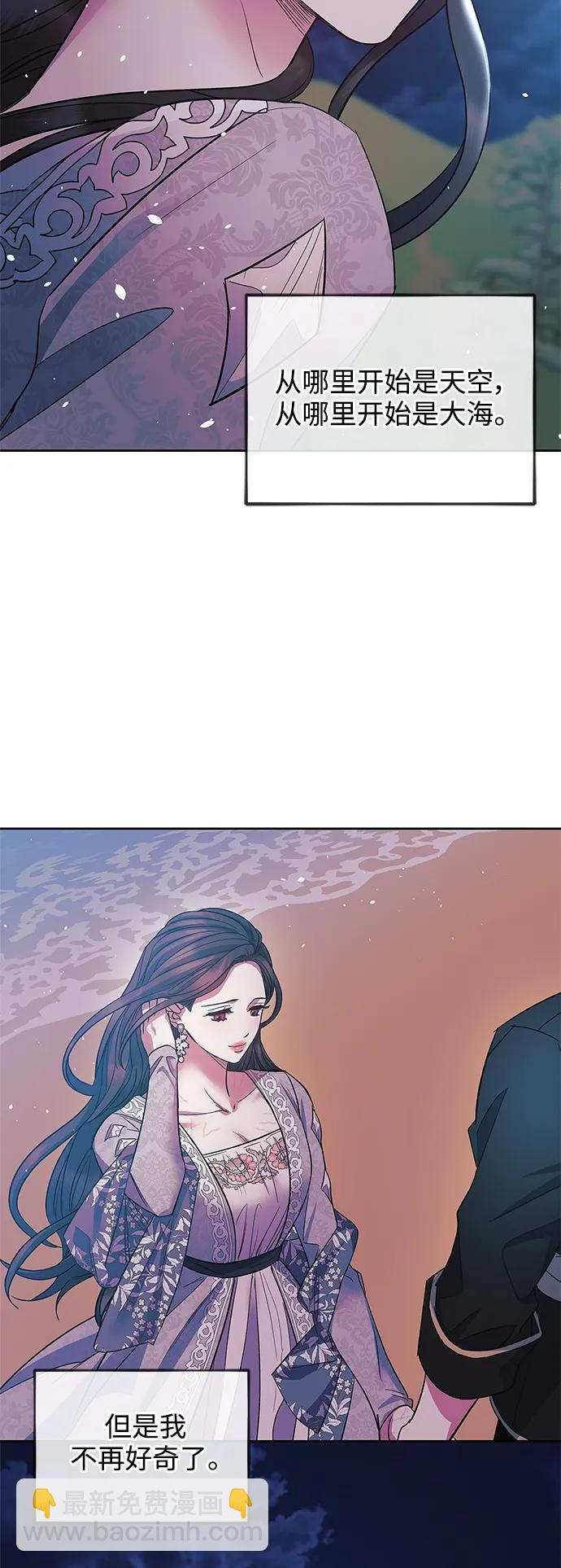第53话63