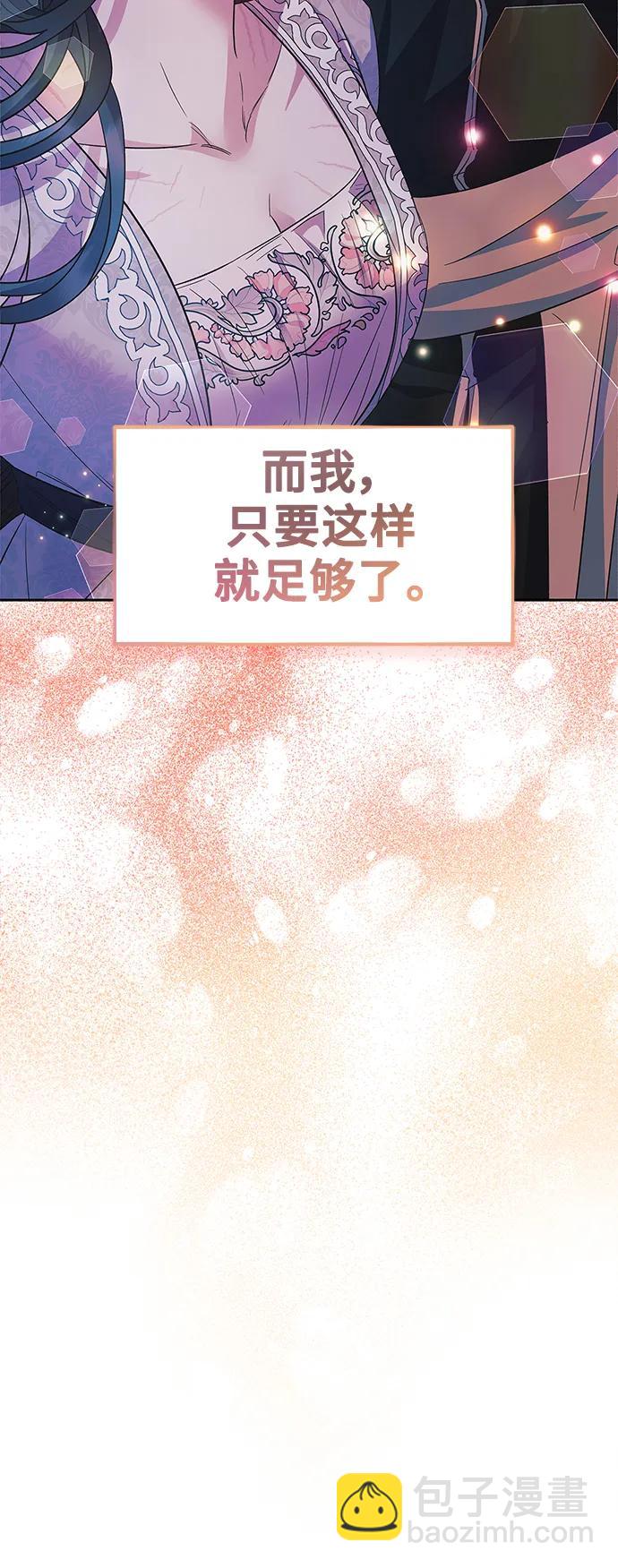 第53话66