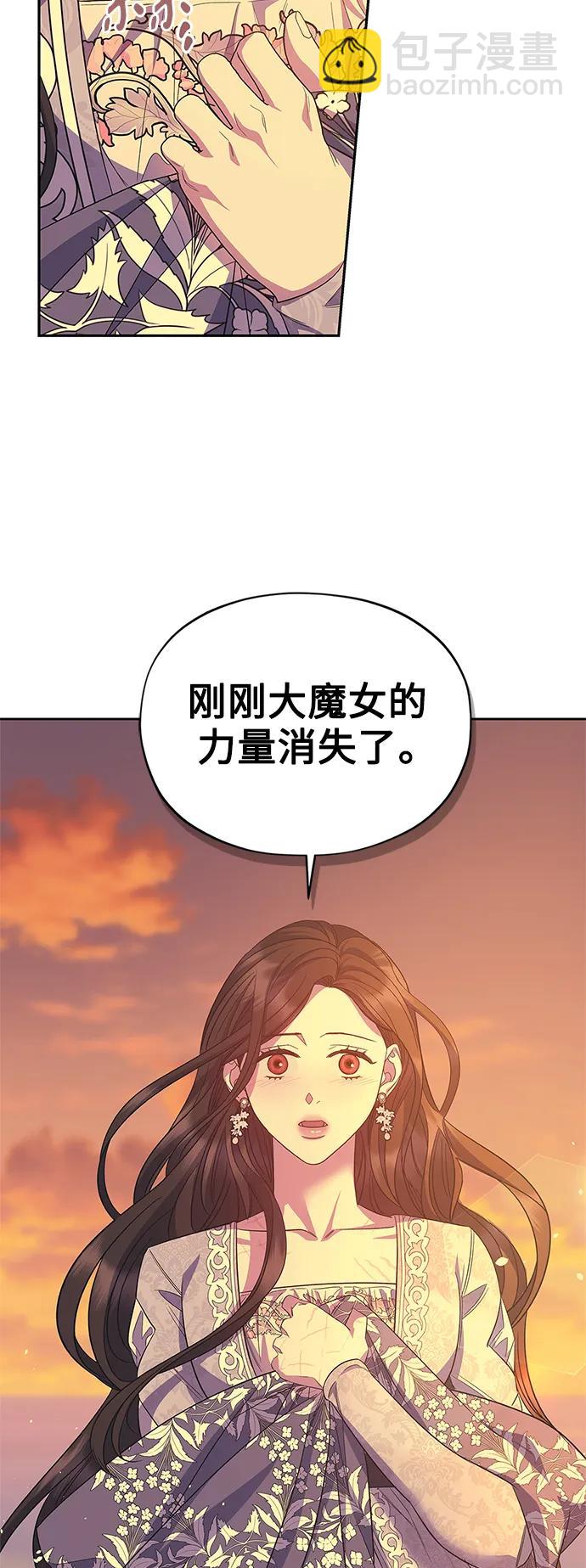 第53话7