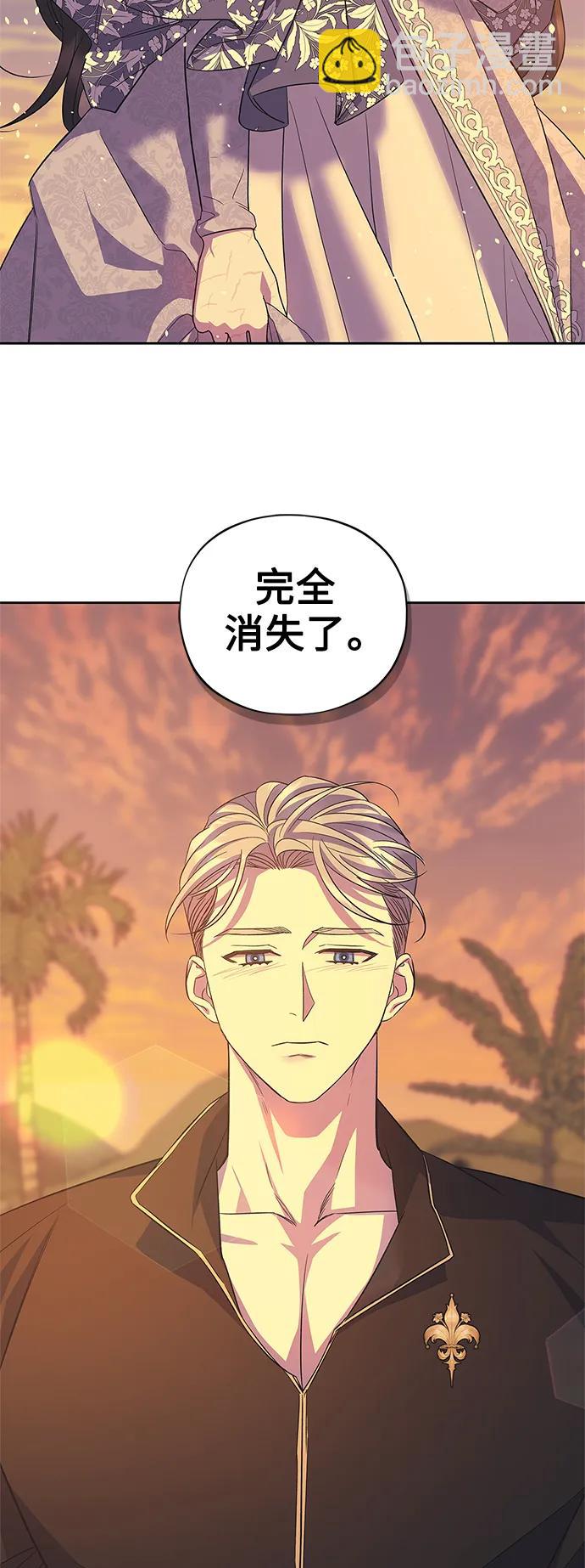 第53话8