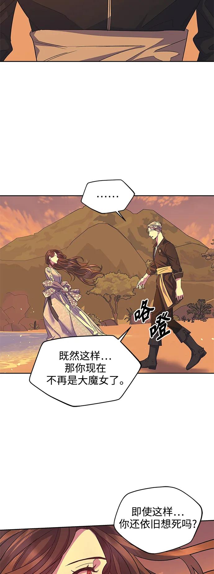 第53话9