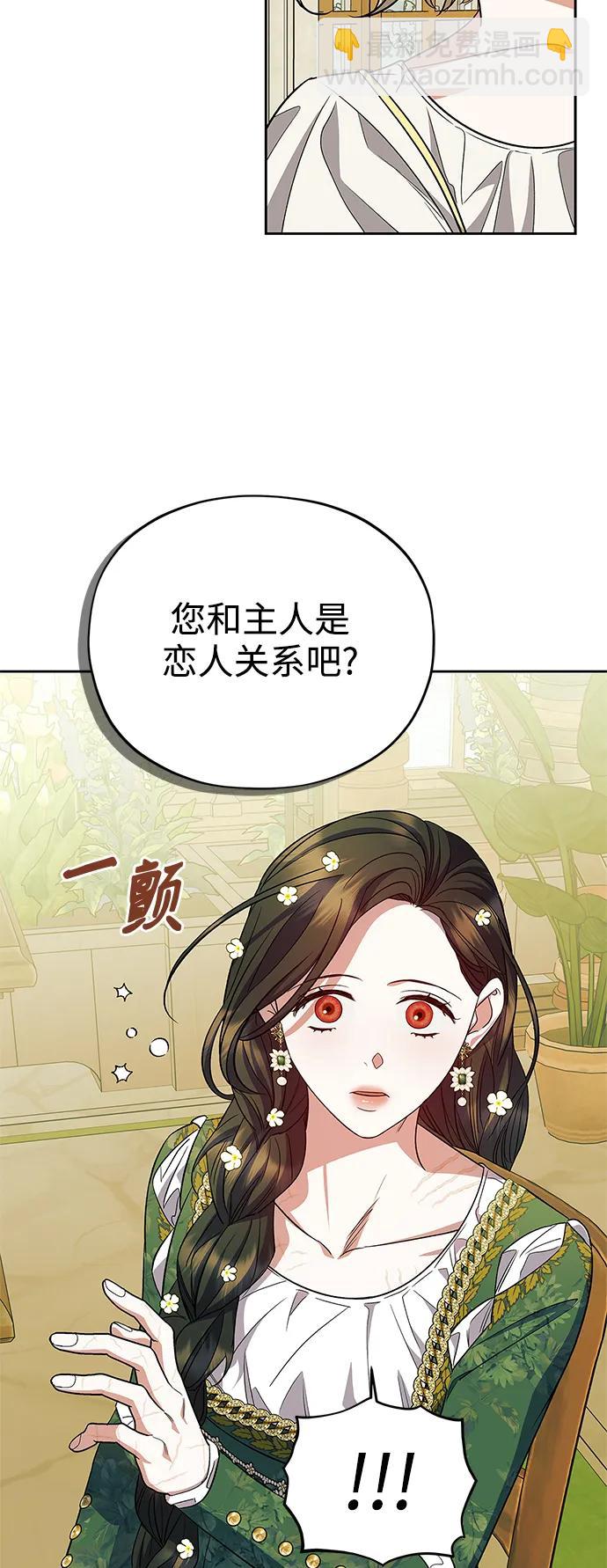 第54话（外传第1话）10