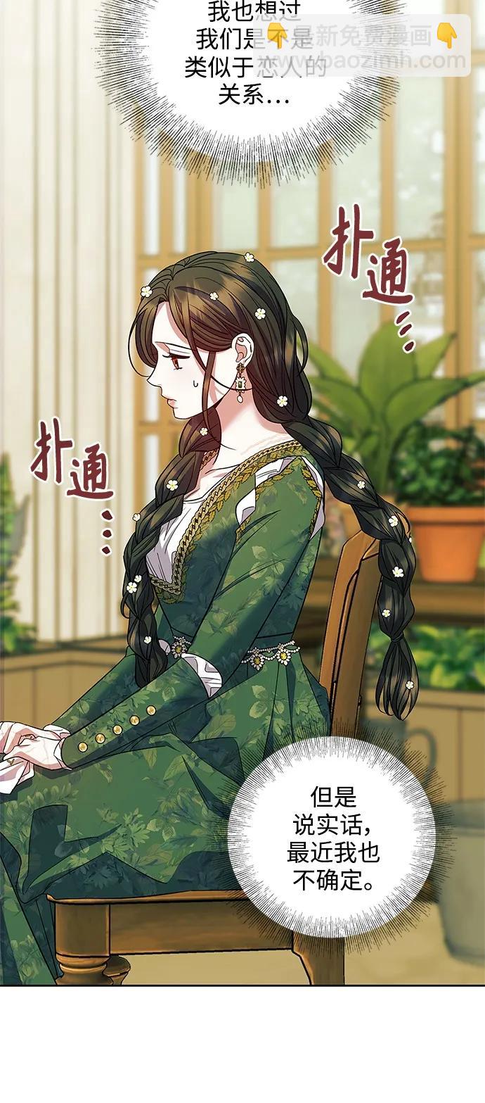 第54话（外传第1话）14