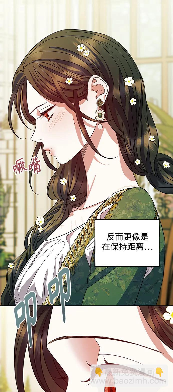 第54话（外传第1话）17
