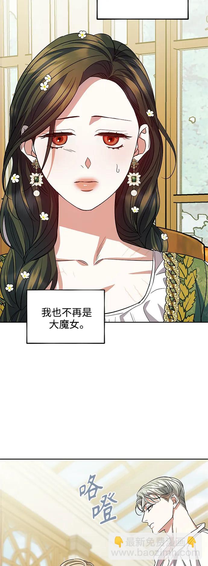第54话（外传第1话）21