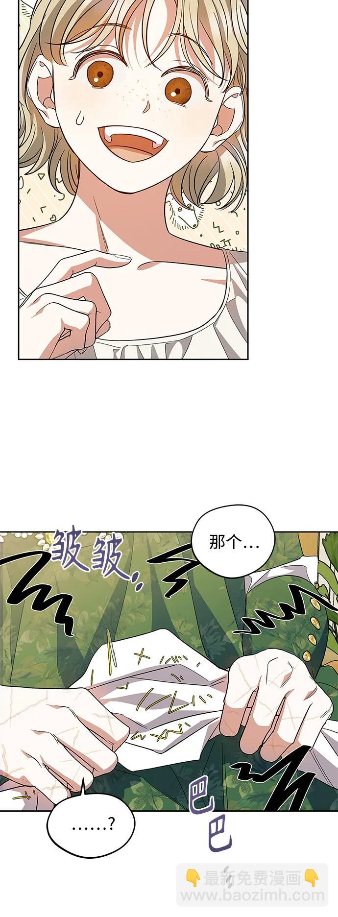 第54话（外传第1话）23