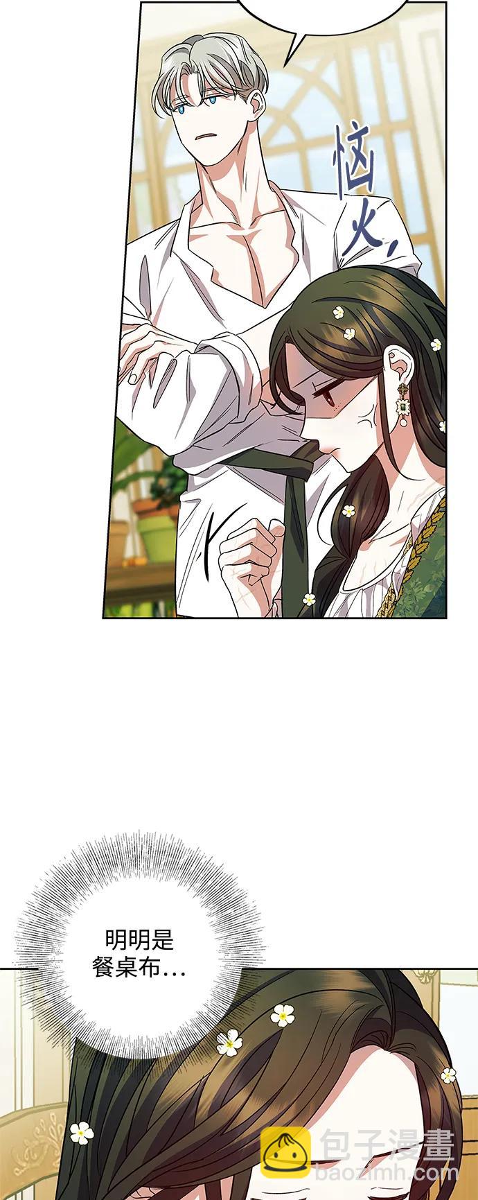 第54话（外传第1话）26