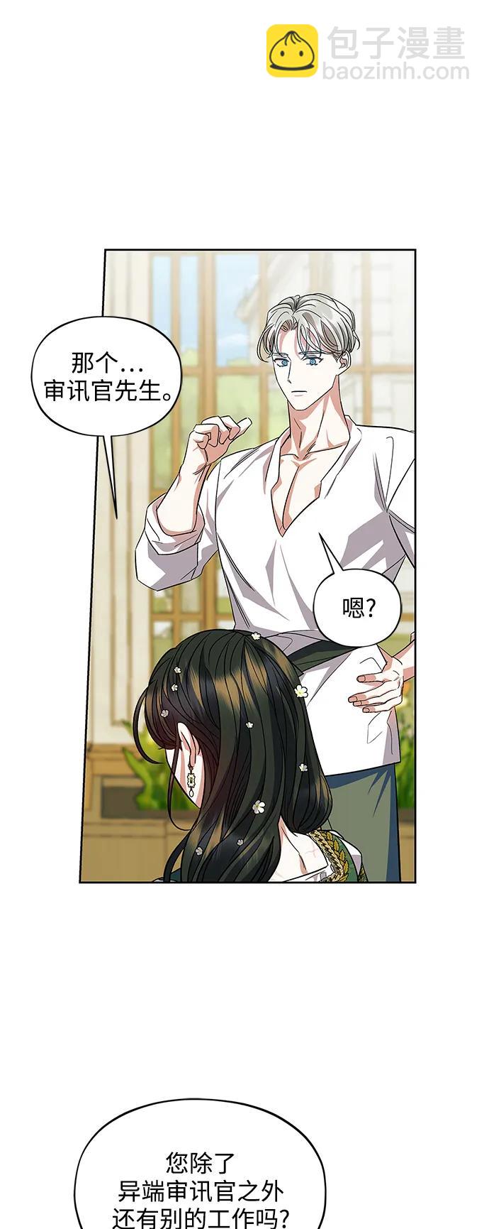 第54话（外传第1话）32