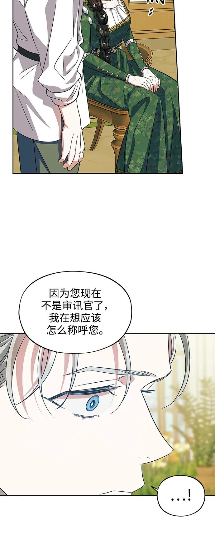 第54话（外传第1话）34