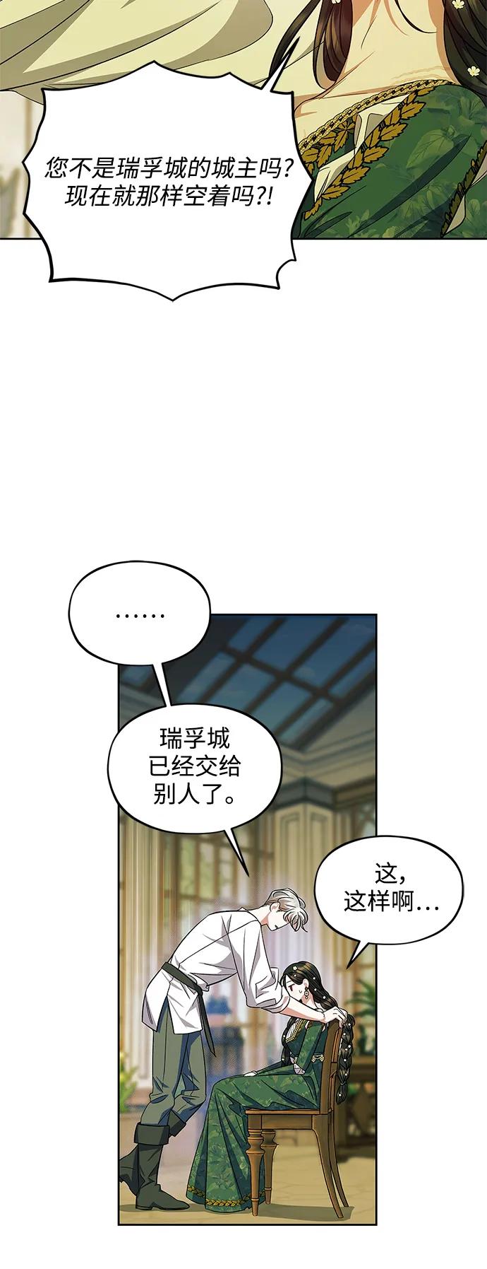 第54话（外传第1话）38