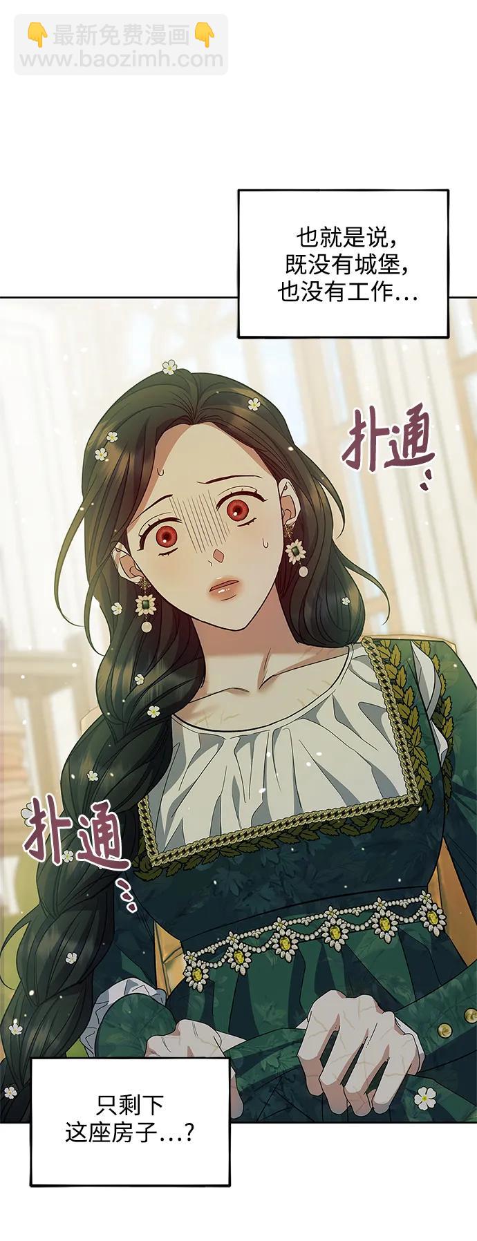 第54话（外传第1话）39