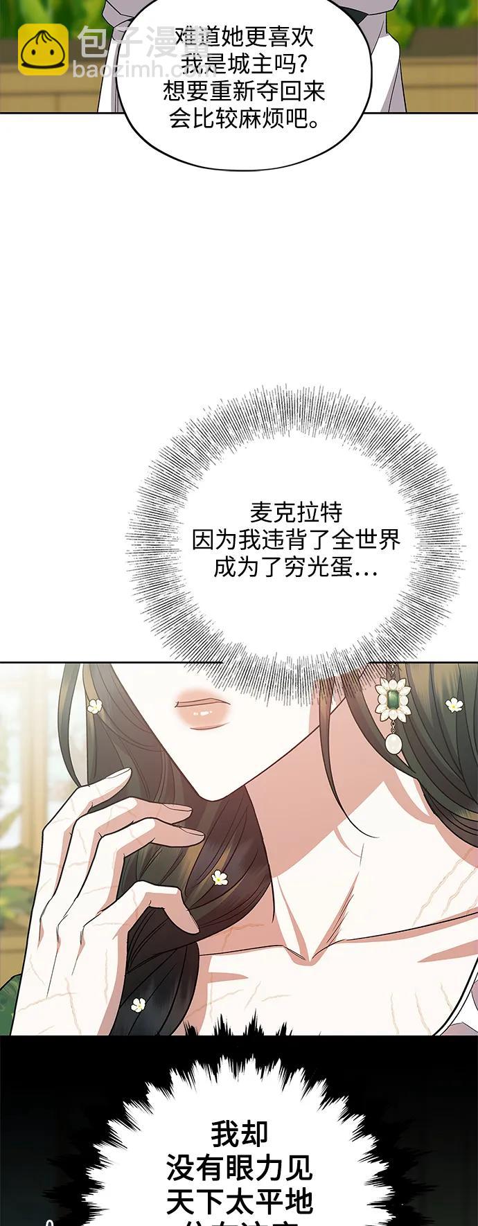 第54话（外传第1话）41