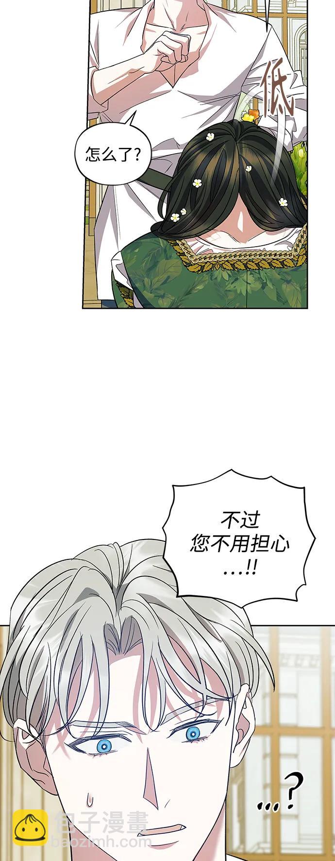 第54话（外传第1话）43