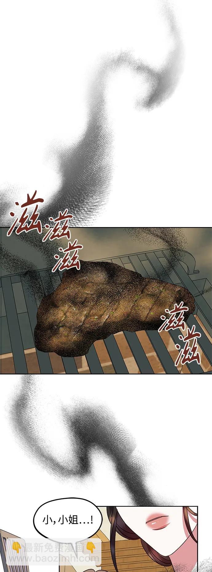 第54话（外传第1话）52