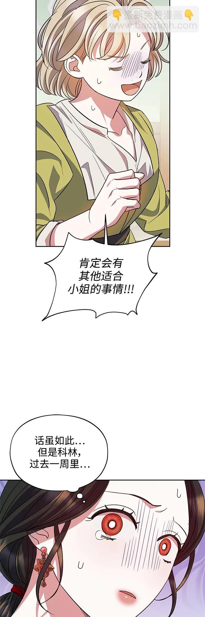 第54话（外传第1话）55