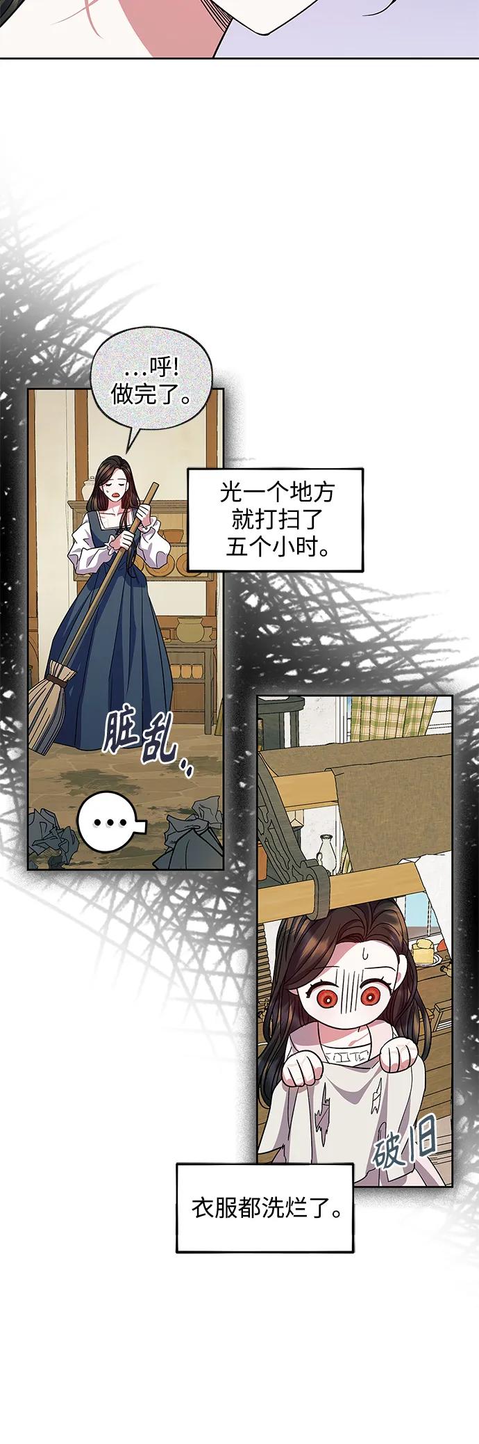 第54话（外传第1话）56