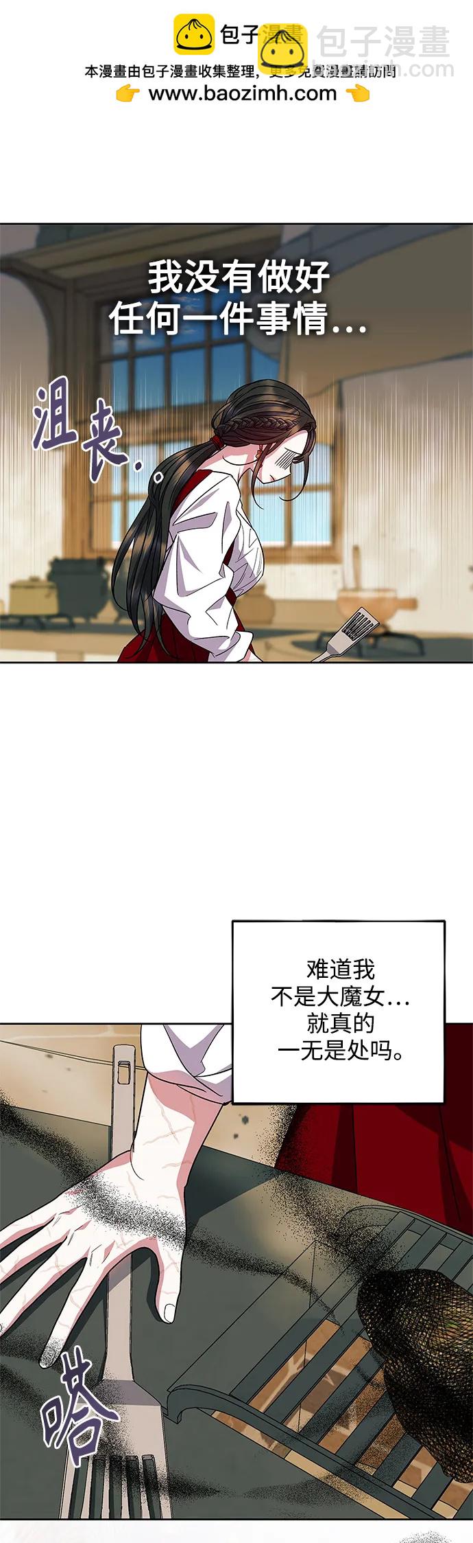 第54话（外传第1话）57