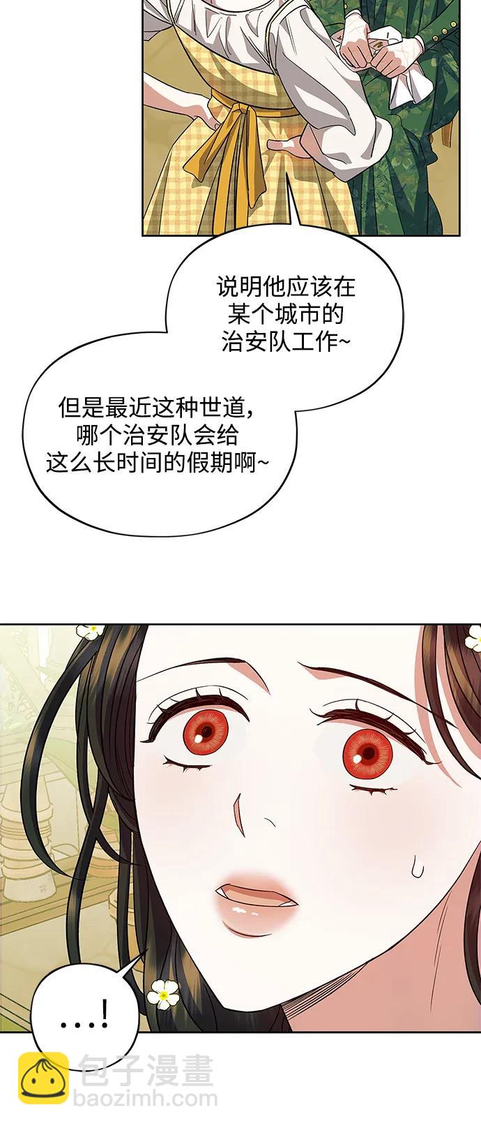 第54话（外传第1话）6