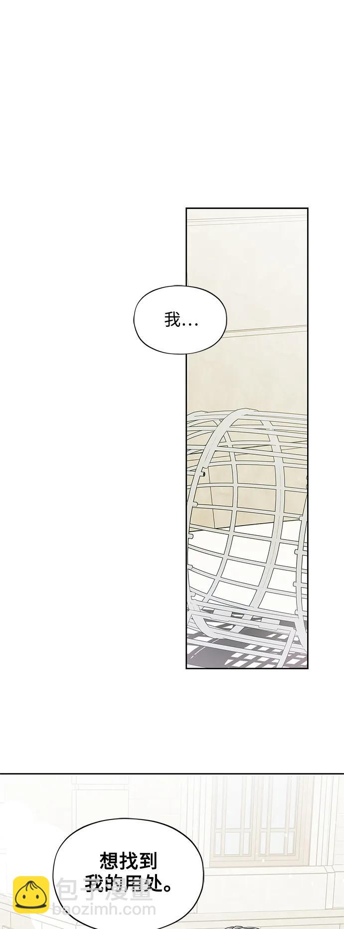 第57话（外传第4话）13