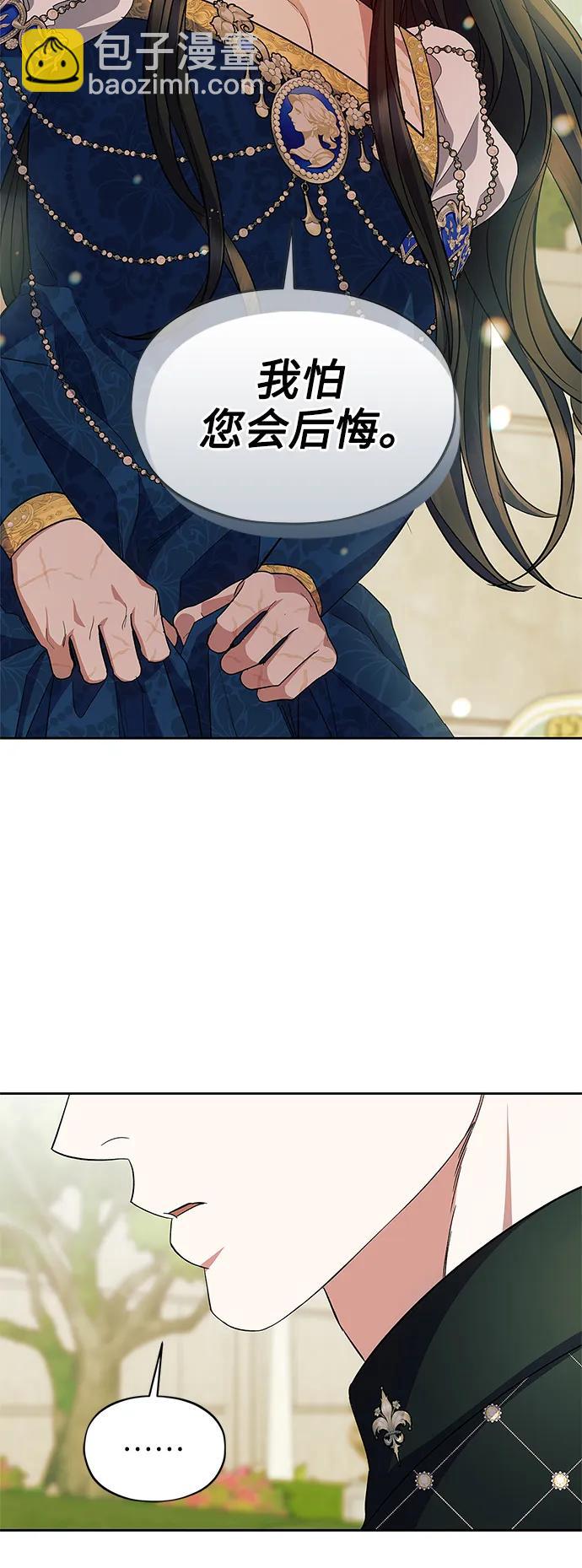 第57话（外传第4话）17