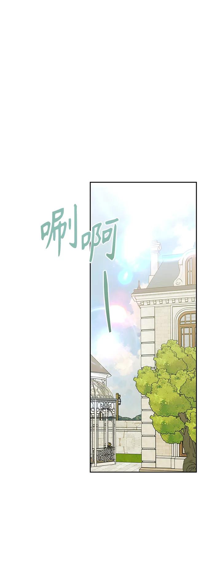 第57话（外传第4话）18