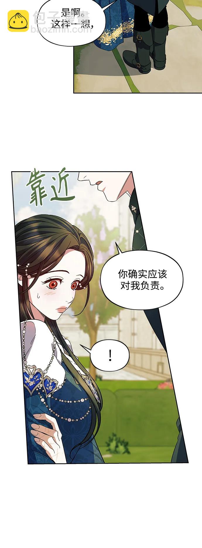 第57话（外传第4话）21